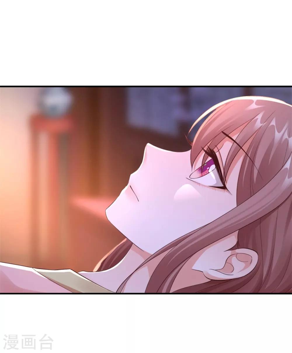 第47话 总对他心软36
