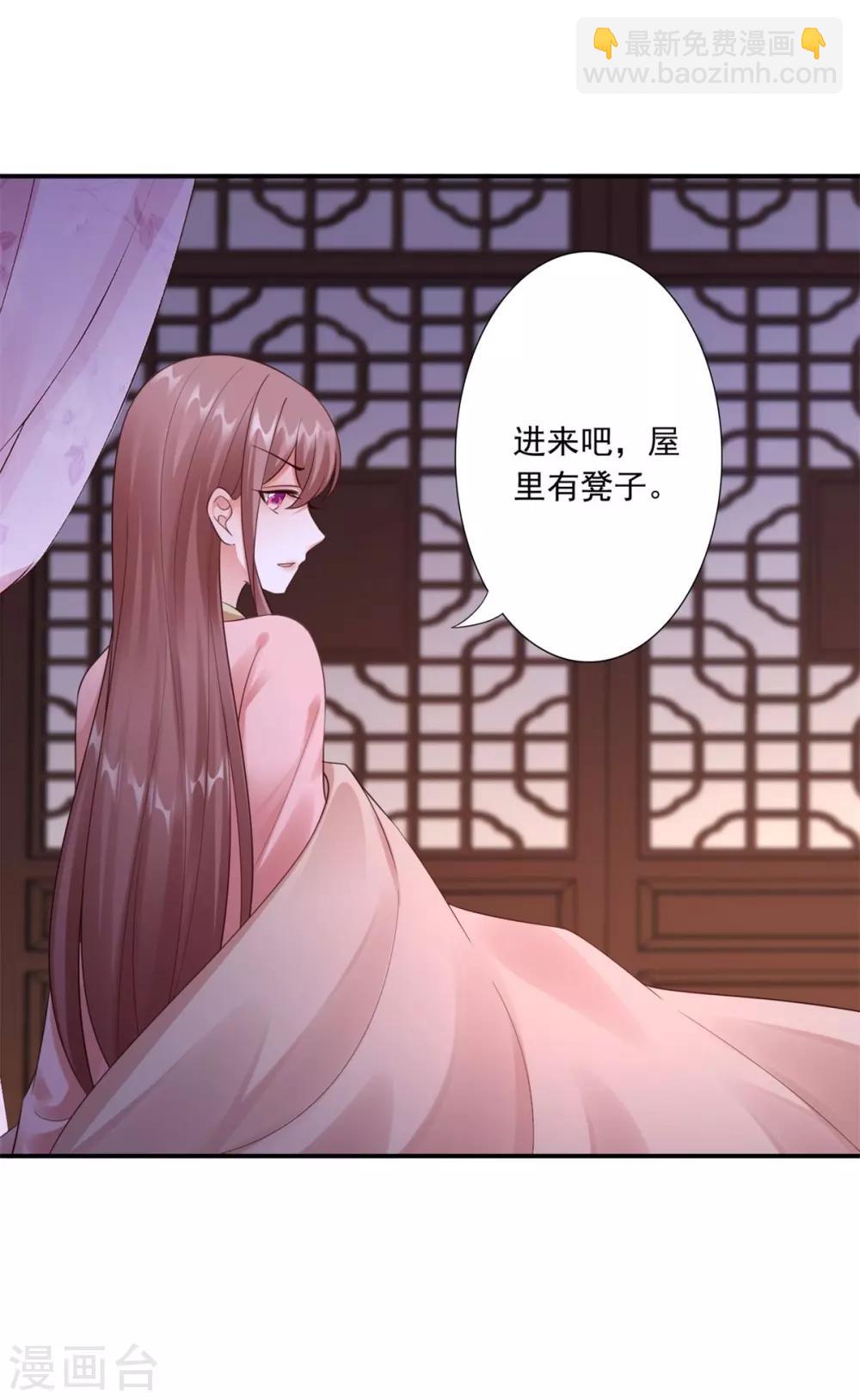 第47话 总对他心软37