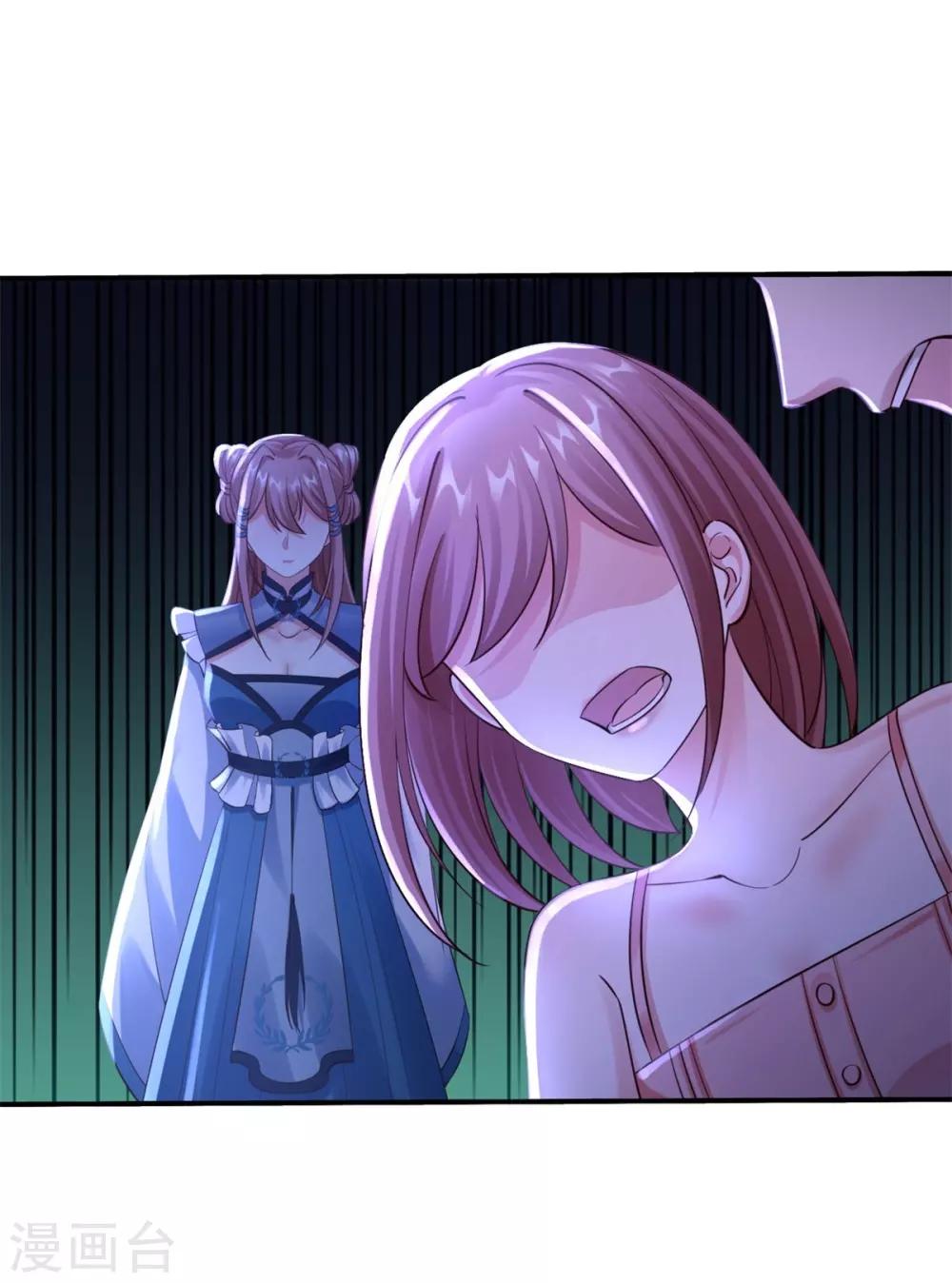 第47话 总对他心软9