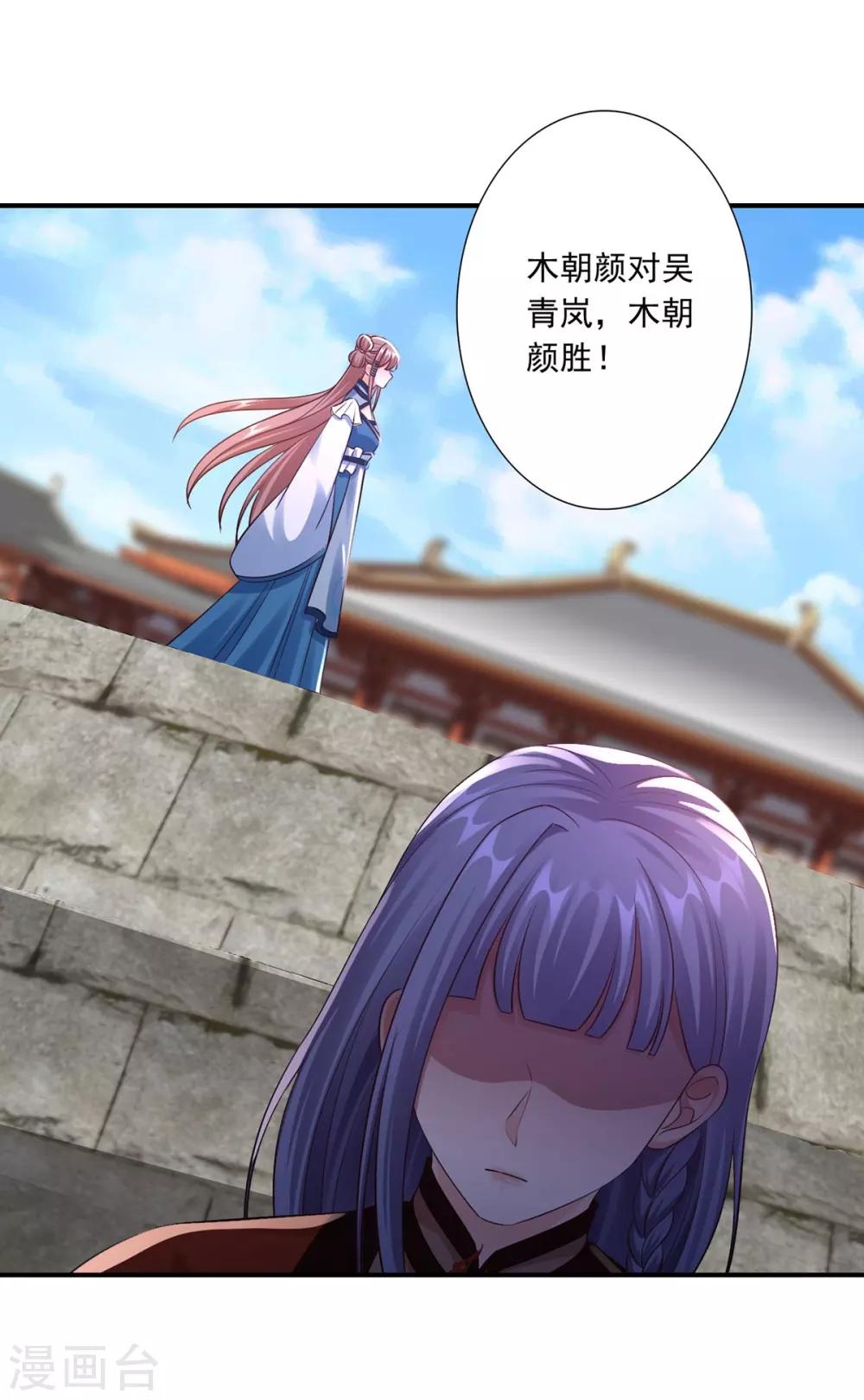 第49话 上门挑衅20