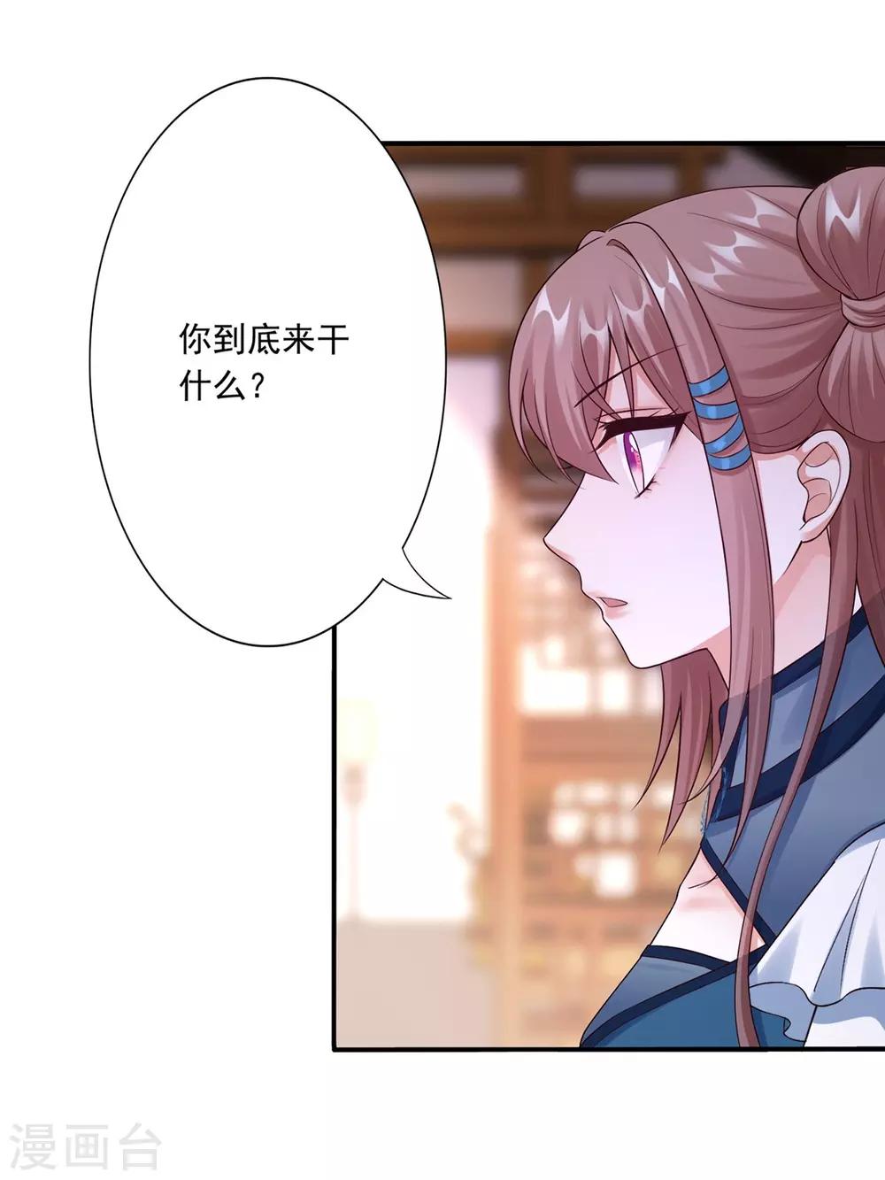 第49话 上门挑衅31