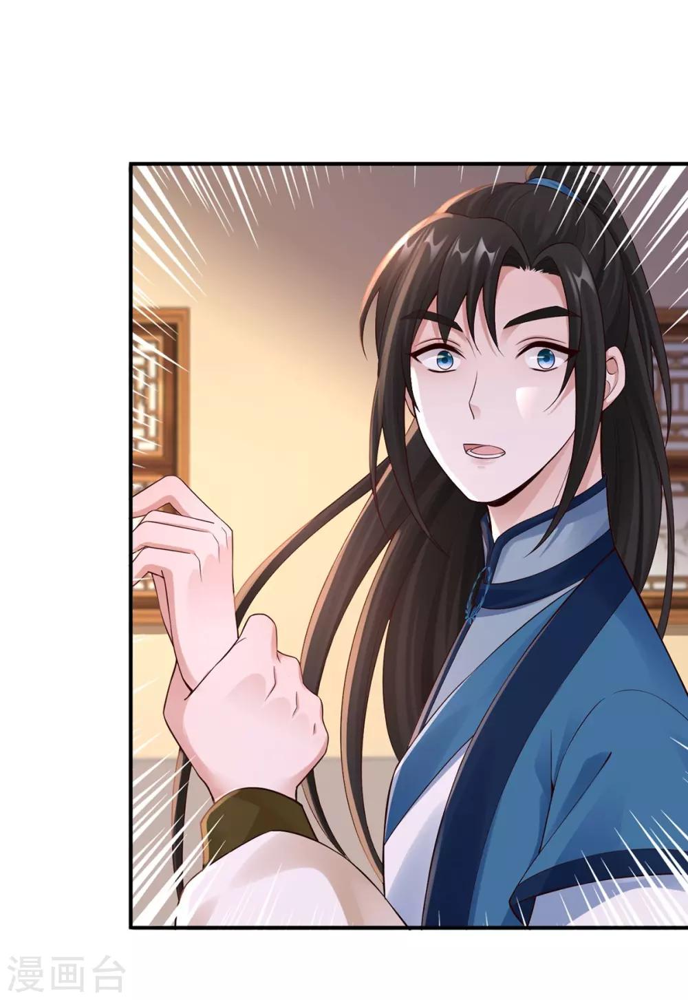 第50话 接连告白10