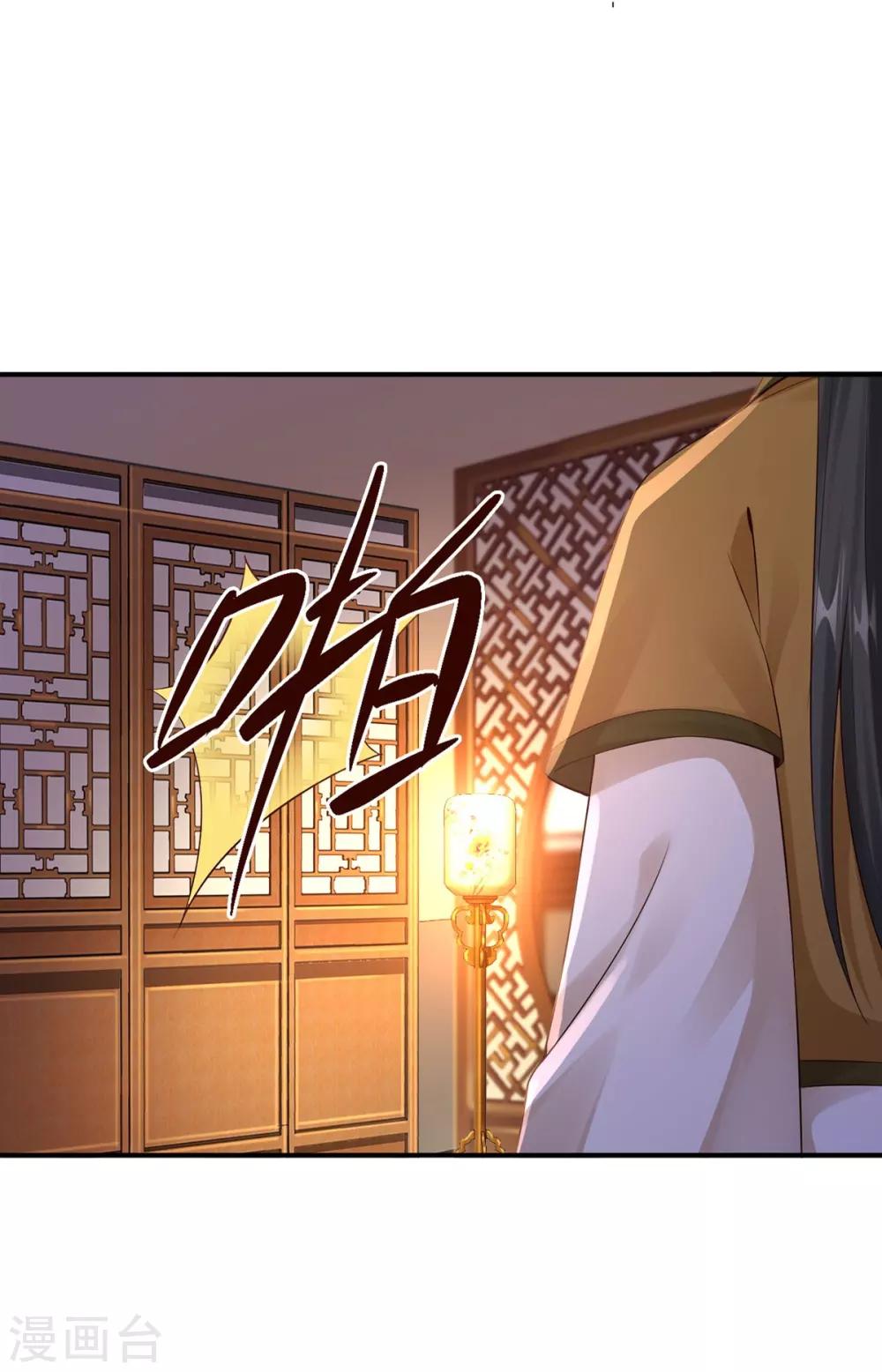 第50话 接连告白15