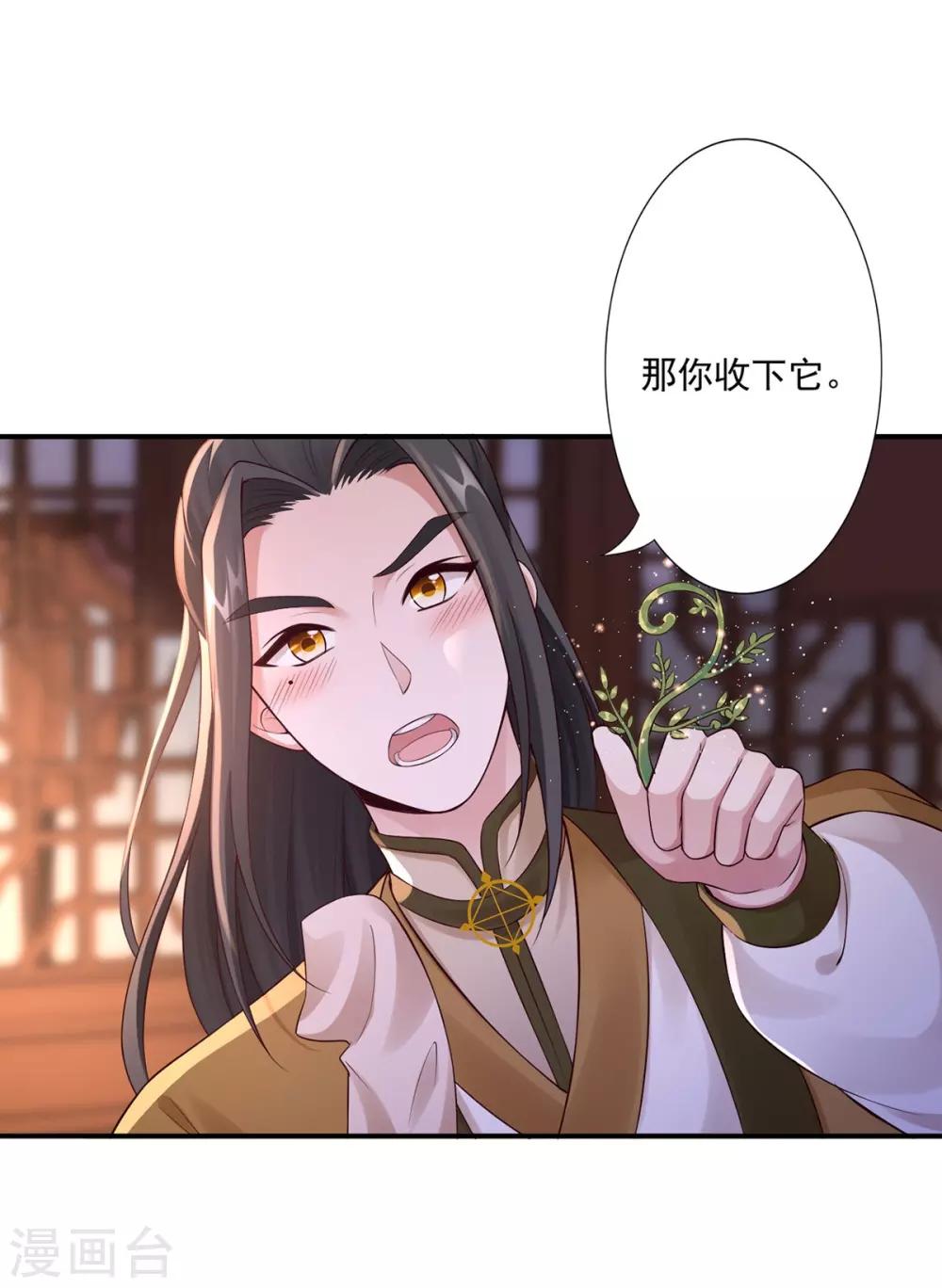第50话 接连告白27