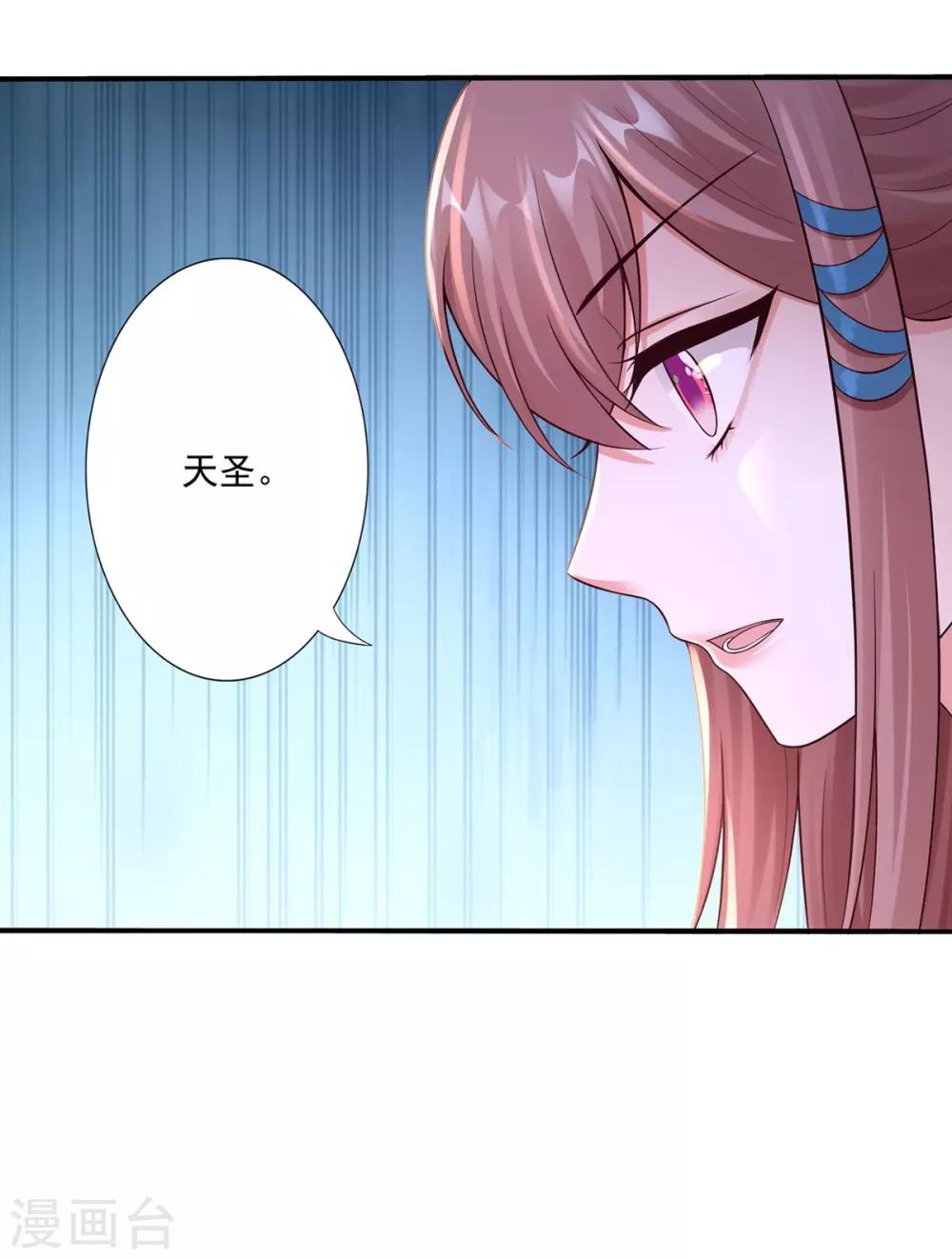 第50话 接连告白4