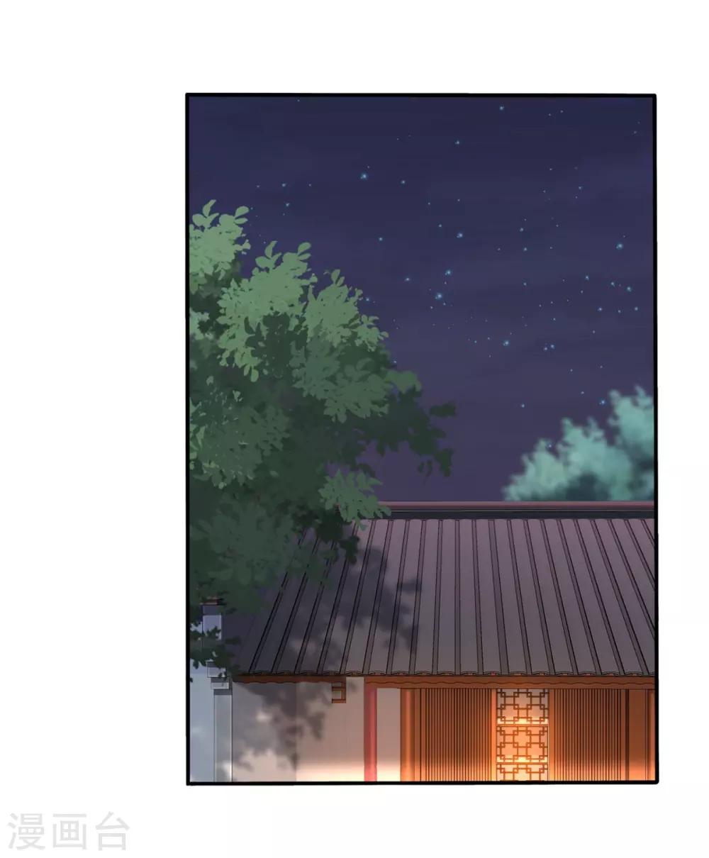第50话 接连告白6