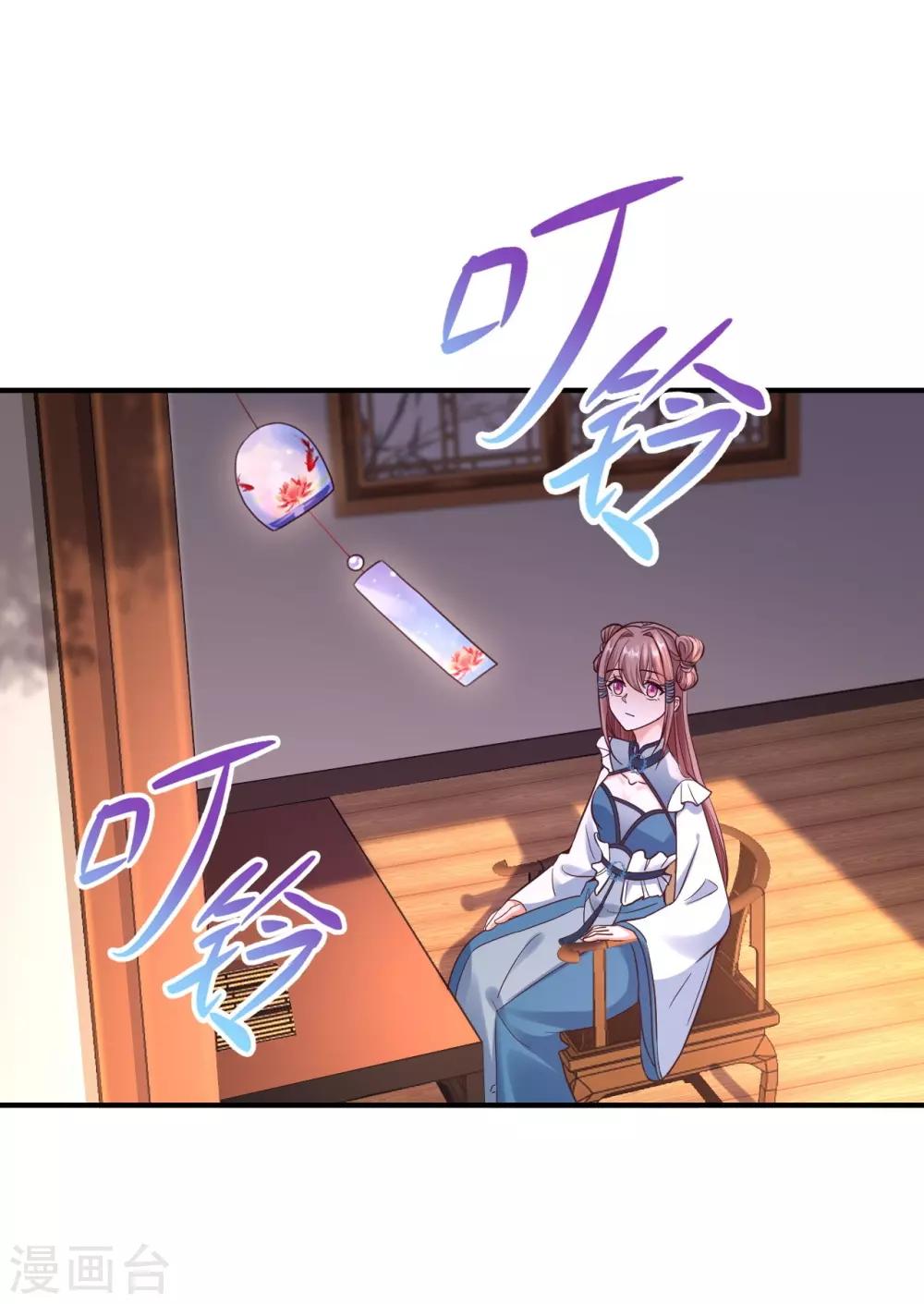 第53话 袭击1
