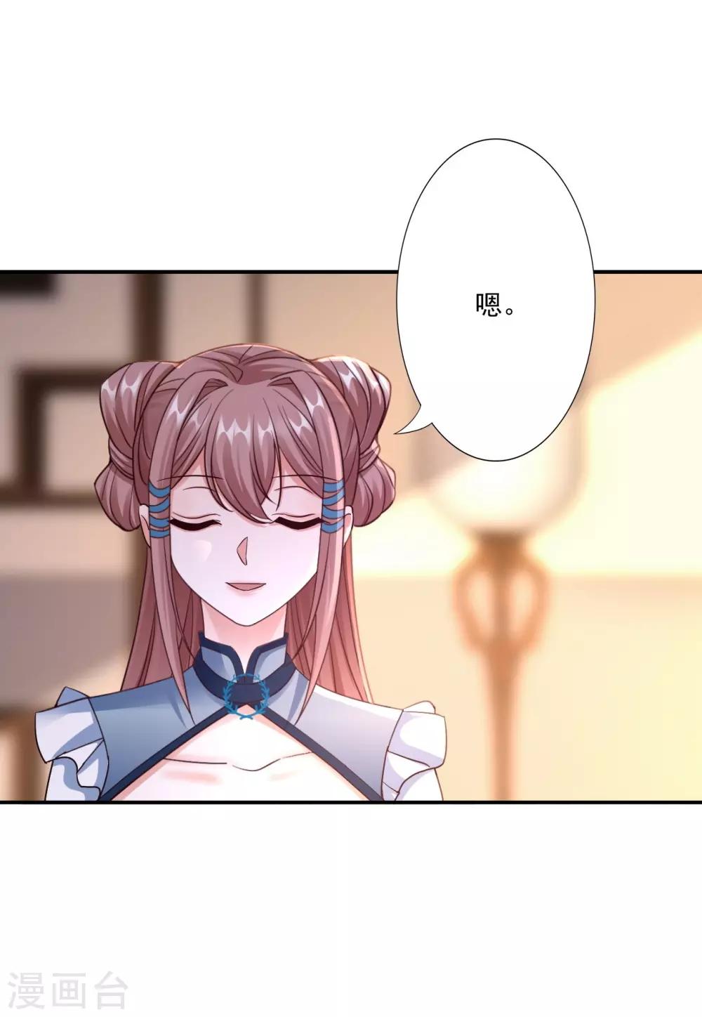 第53话 袭击11