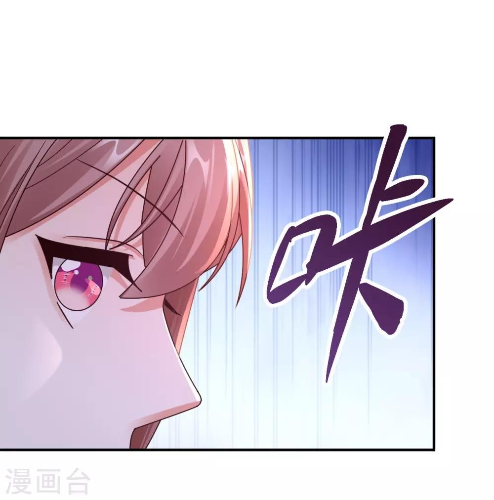 第53话 袭击15