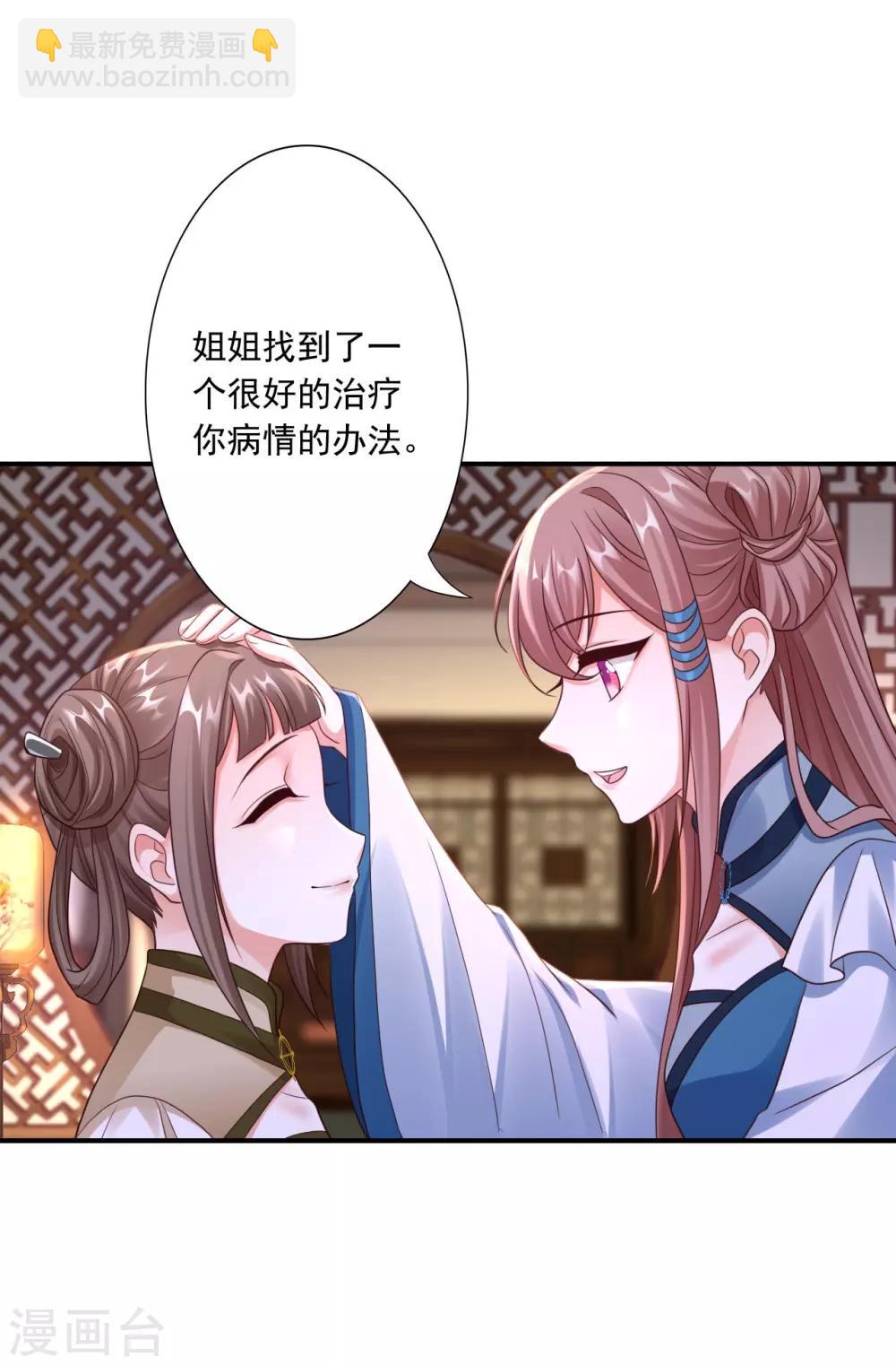 第53话 袭击17