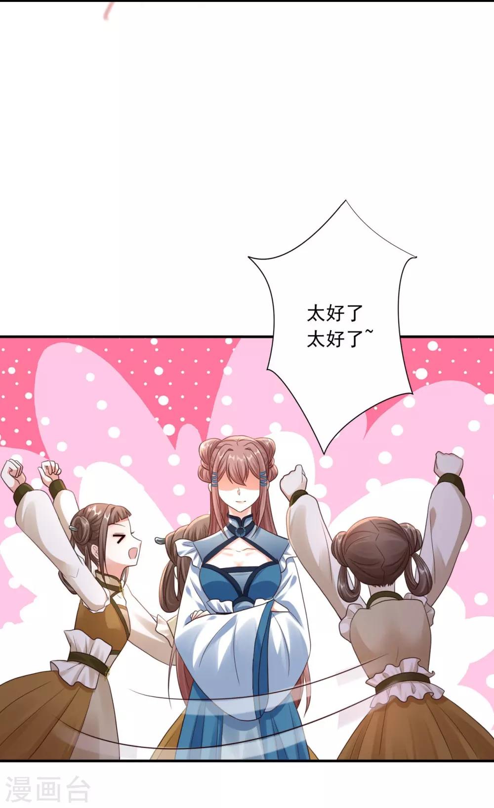 第53话 袭击20