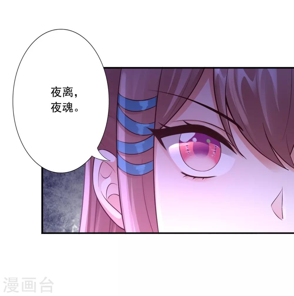 第53话 袭击21