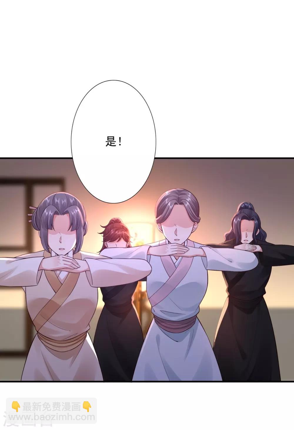第53话 袭击24