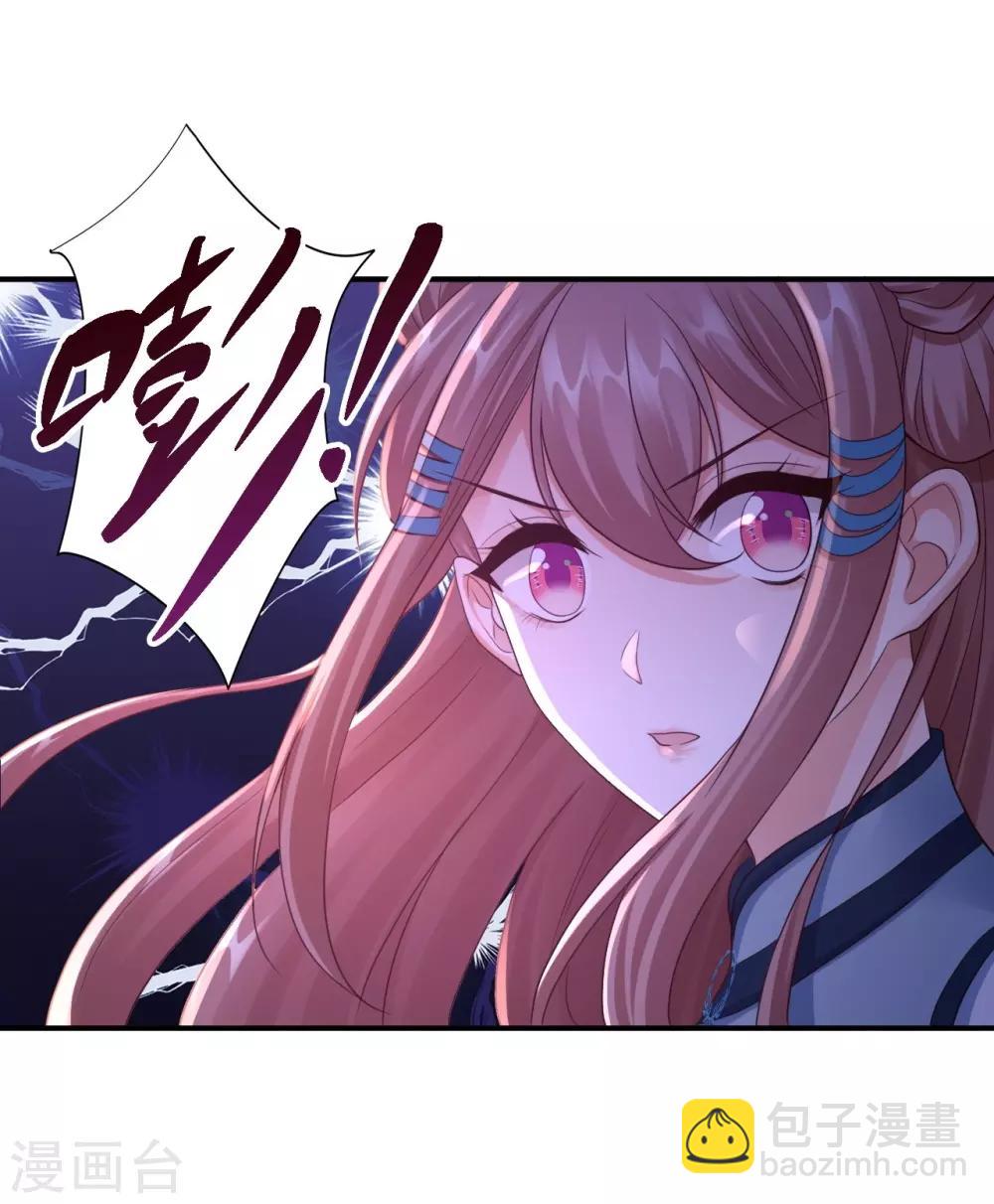 第53话 袭击30
