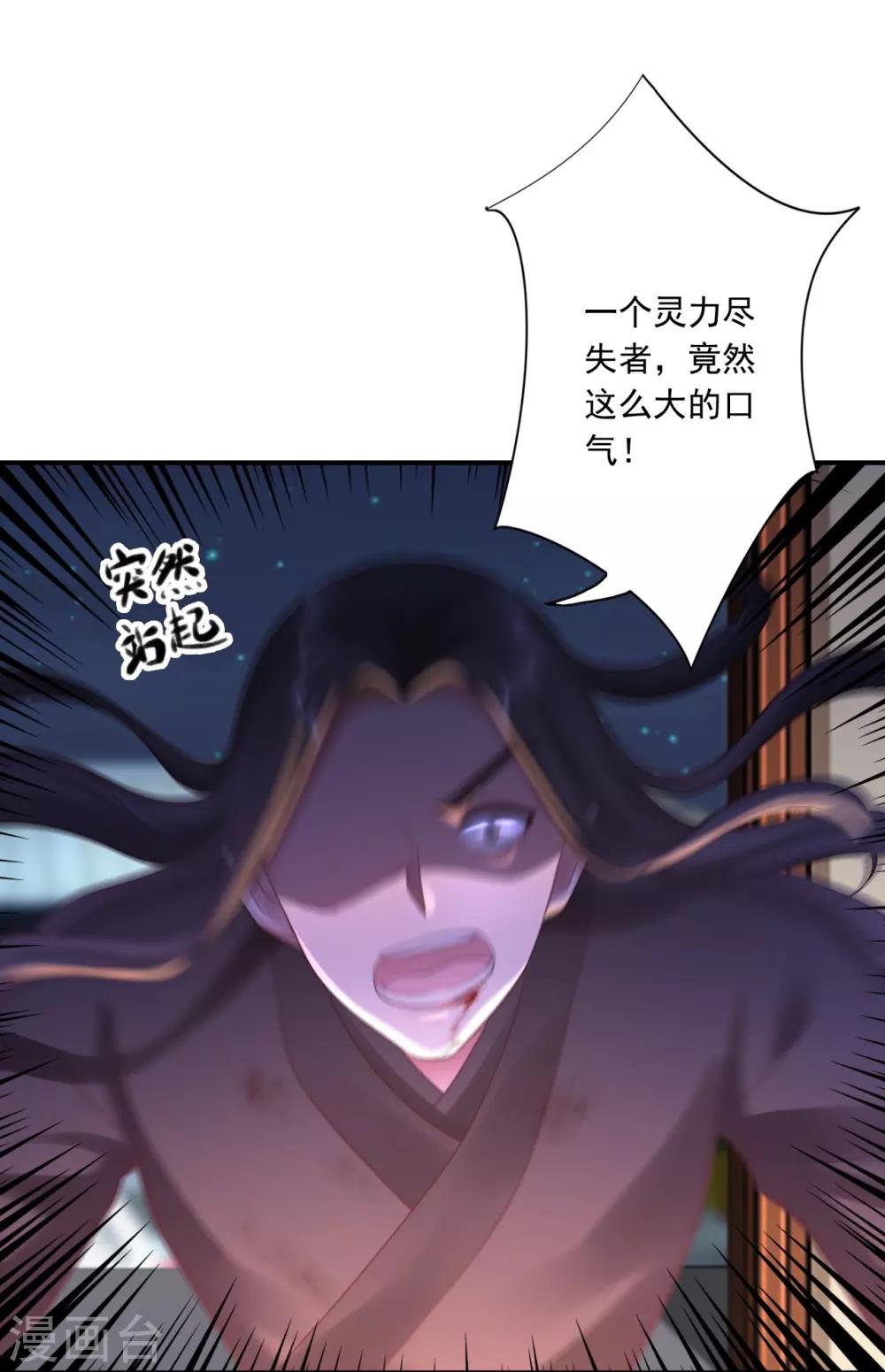 第53话 袭击33