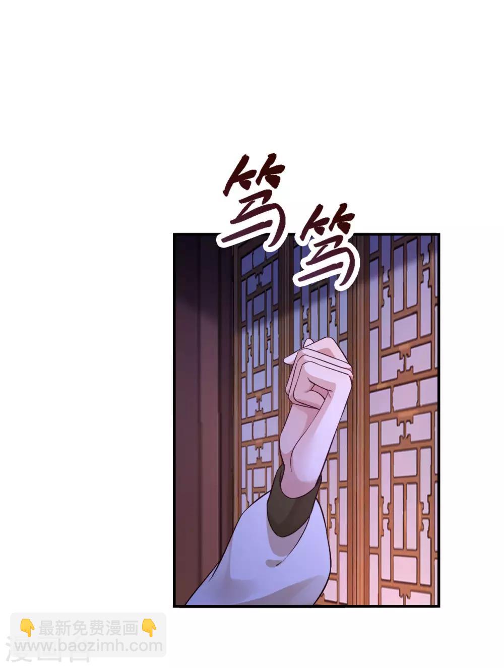 第55话 中蛊24