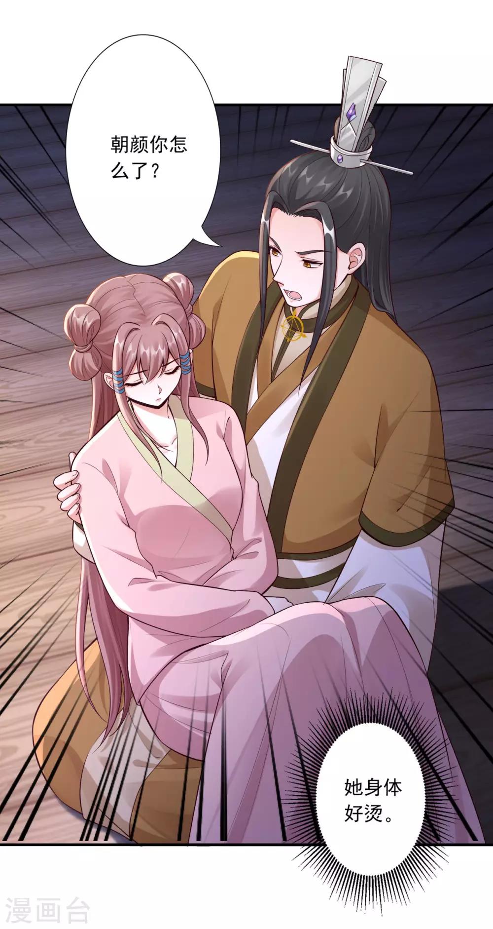 第56话 闭嘴的方法0