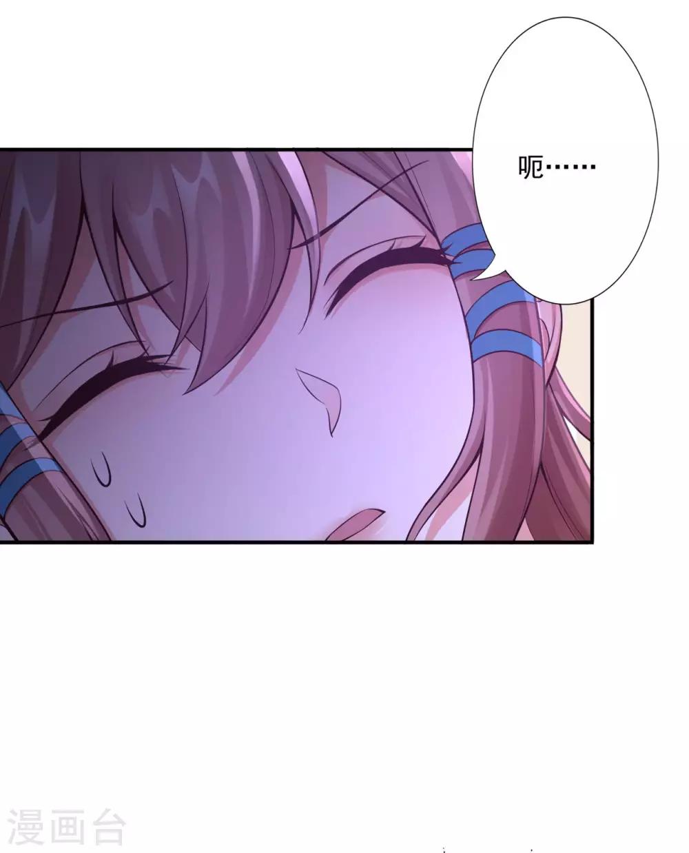 第56话 闭嘴的方法11
