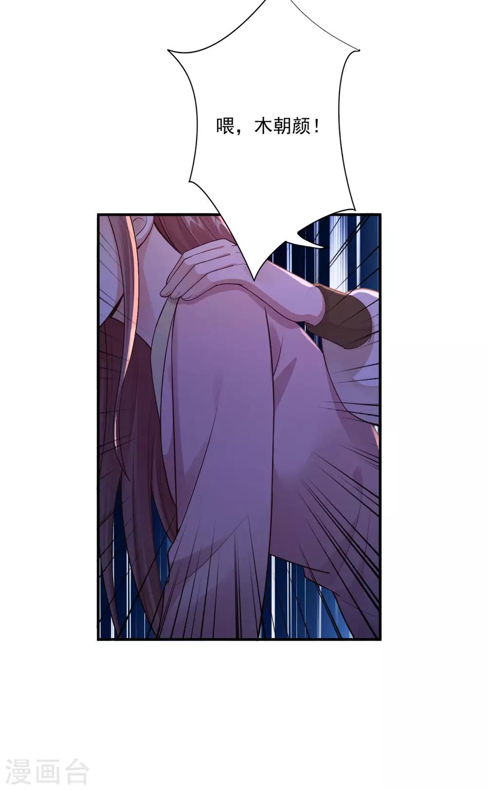 第56话 闭嘴的方法17
