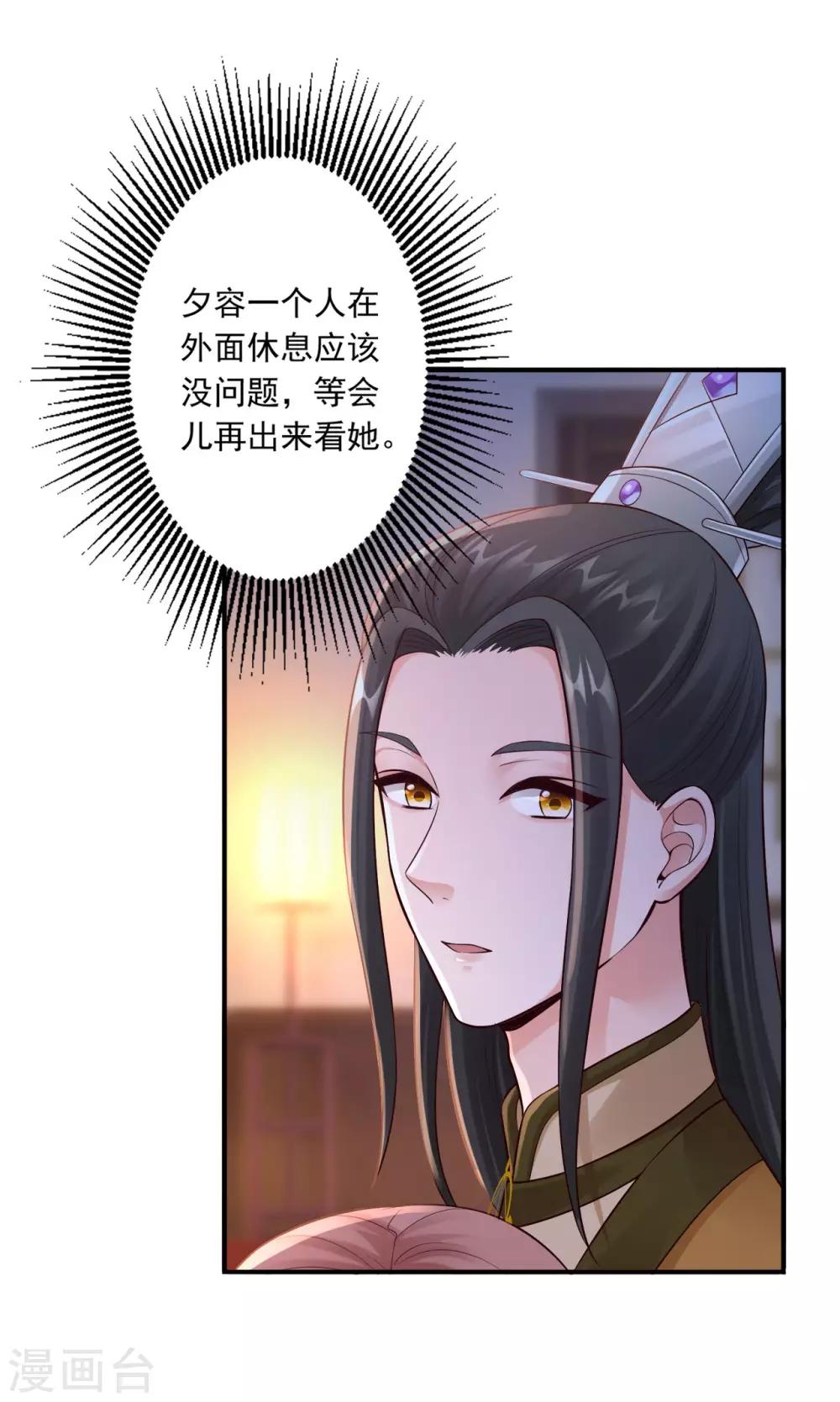 第56话 闭嘴的方法2