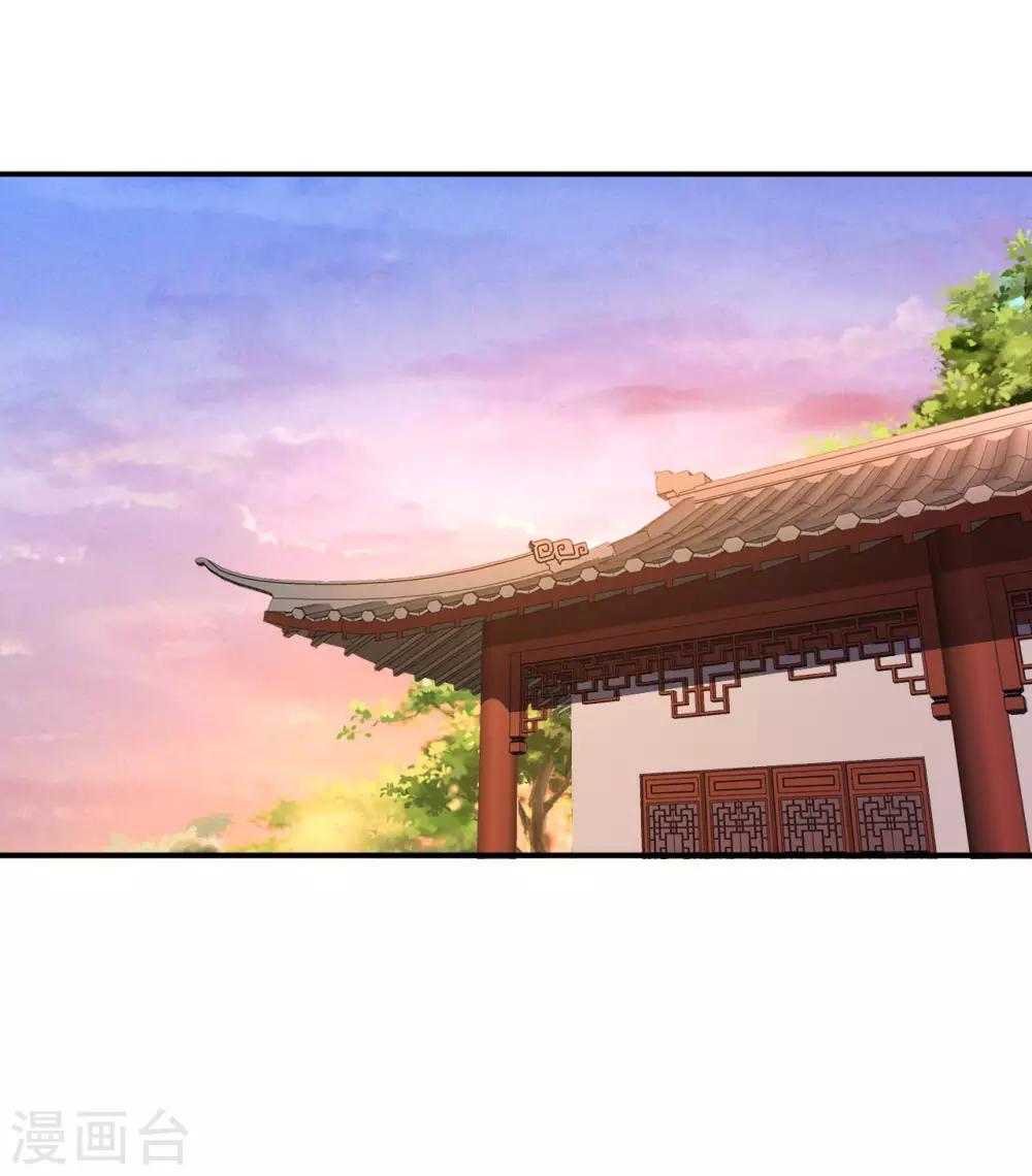 第56话 闭嘴的方法28