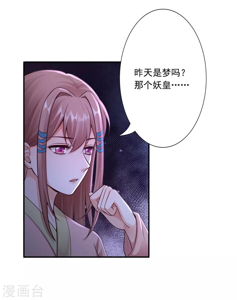 第56话 闭嘴的方法29