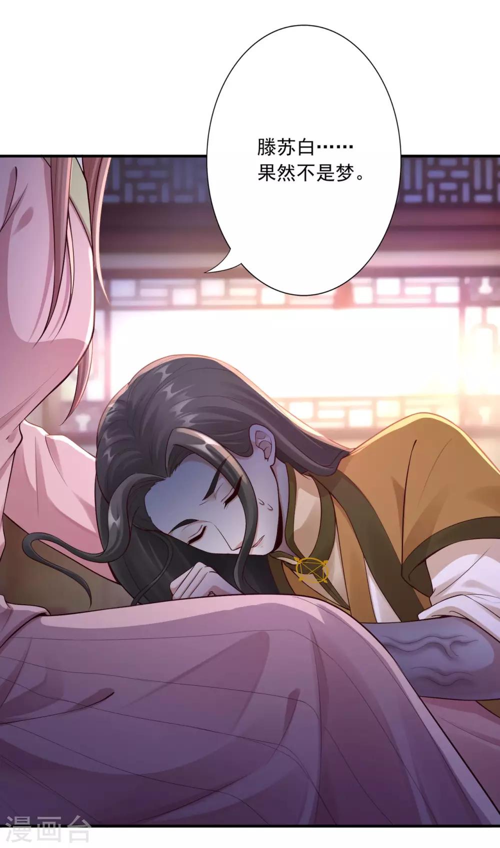 第56话 闭嘴的方法30