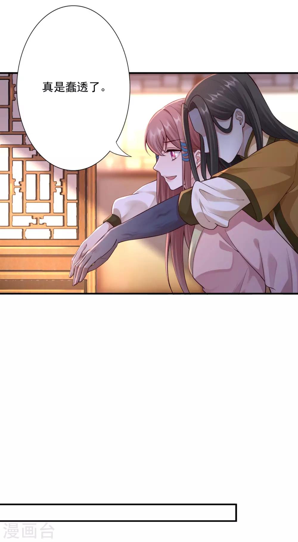 第56话 闭嘴的方法32