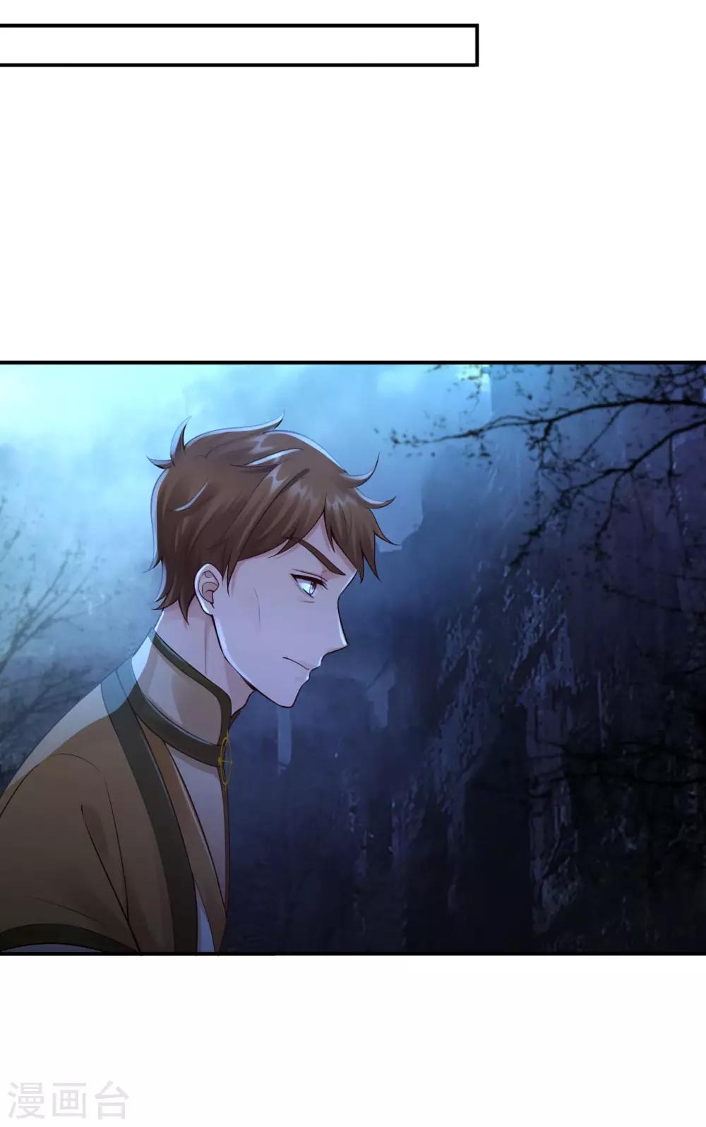 第56话 闭嘴的方法33