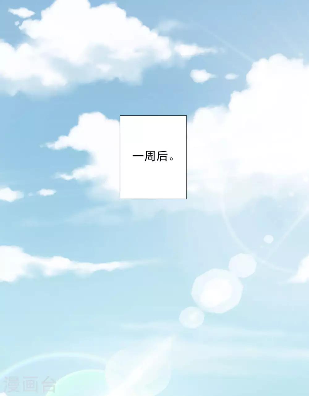 第57话 随行玉0