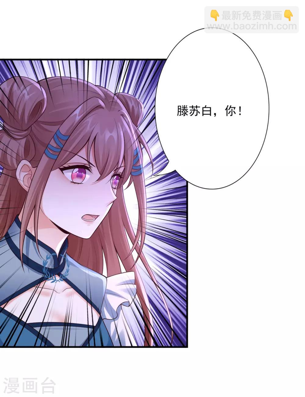 第57话 随行玉11