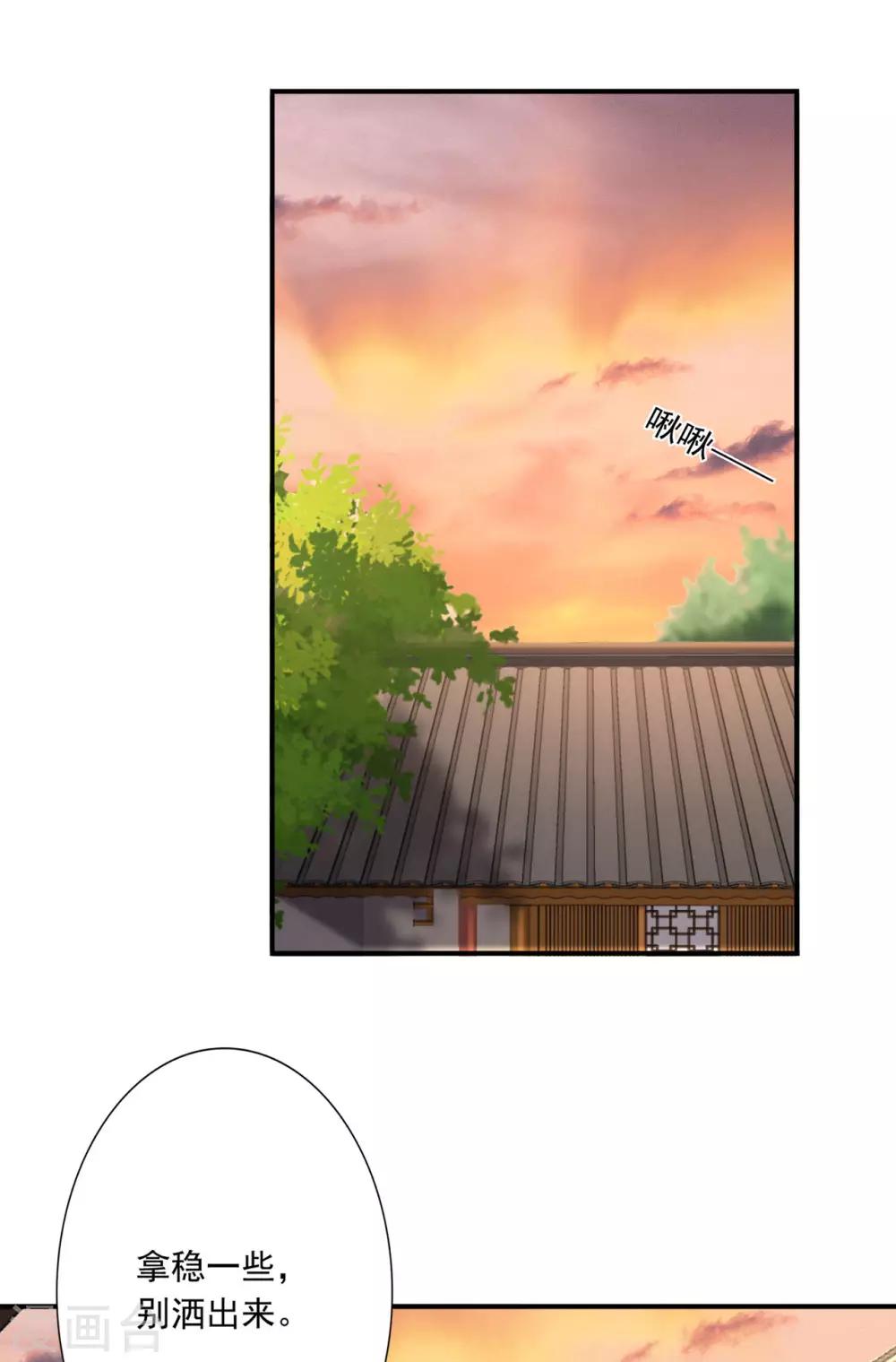 第57话 随行玉18