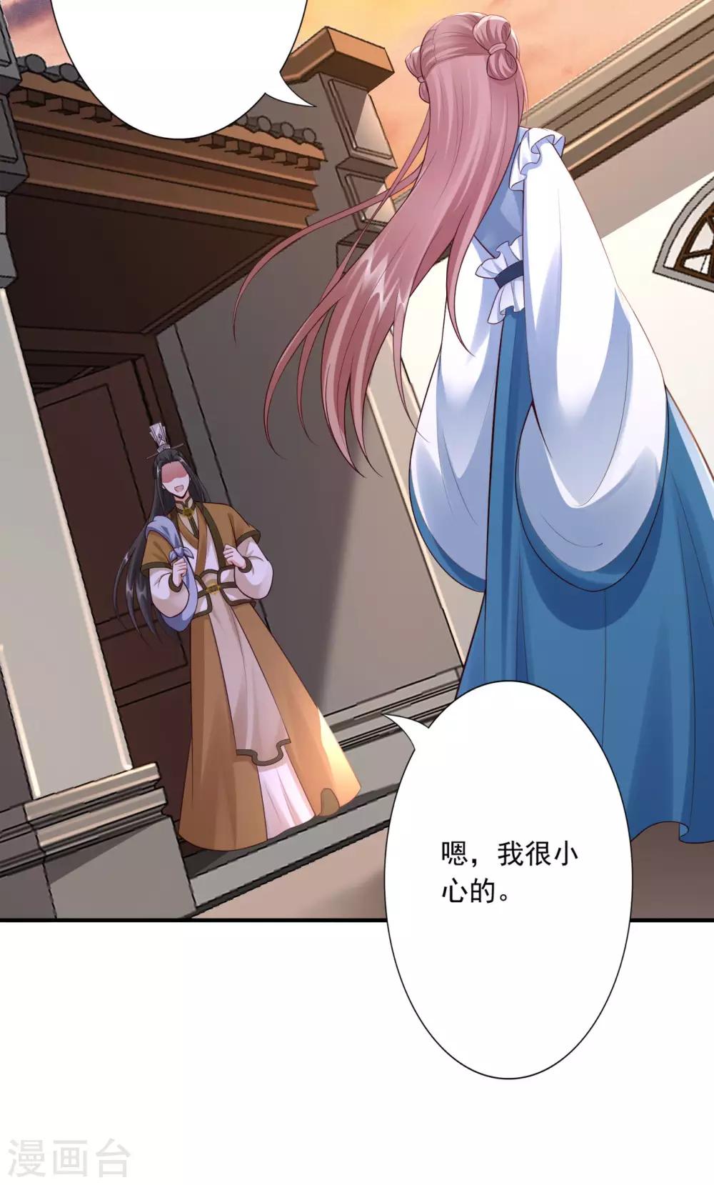 第57话 随行玉19