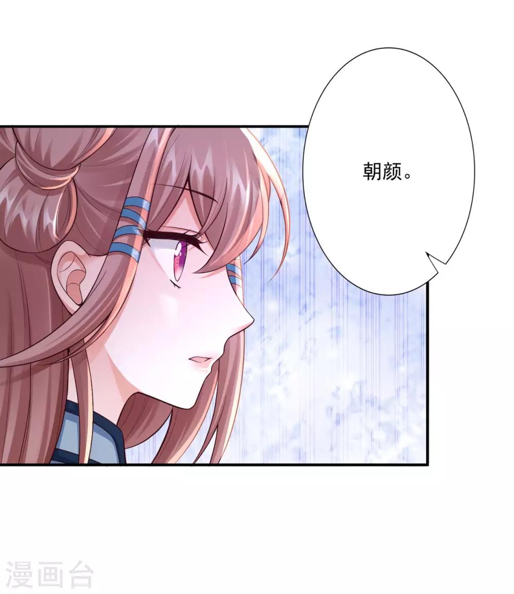 第57话 随行玉20