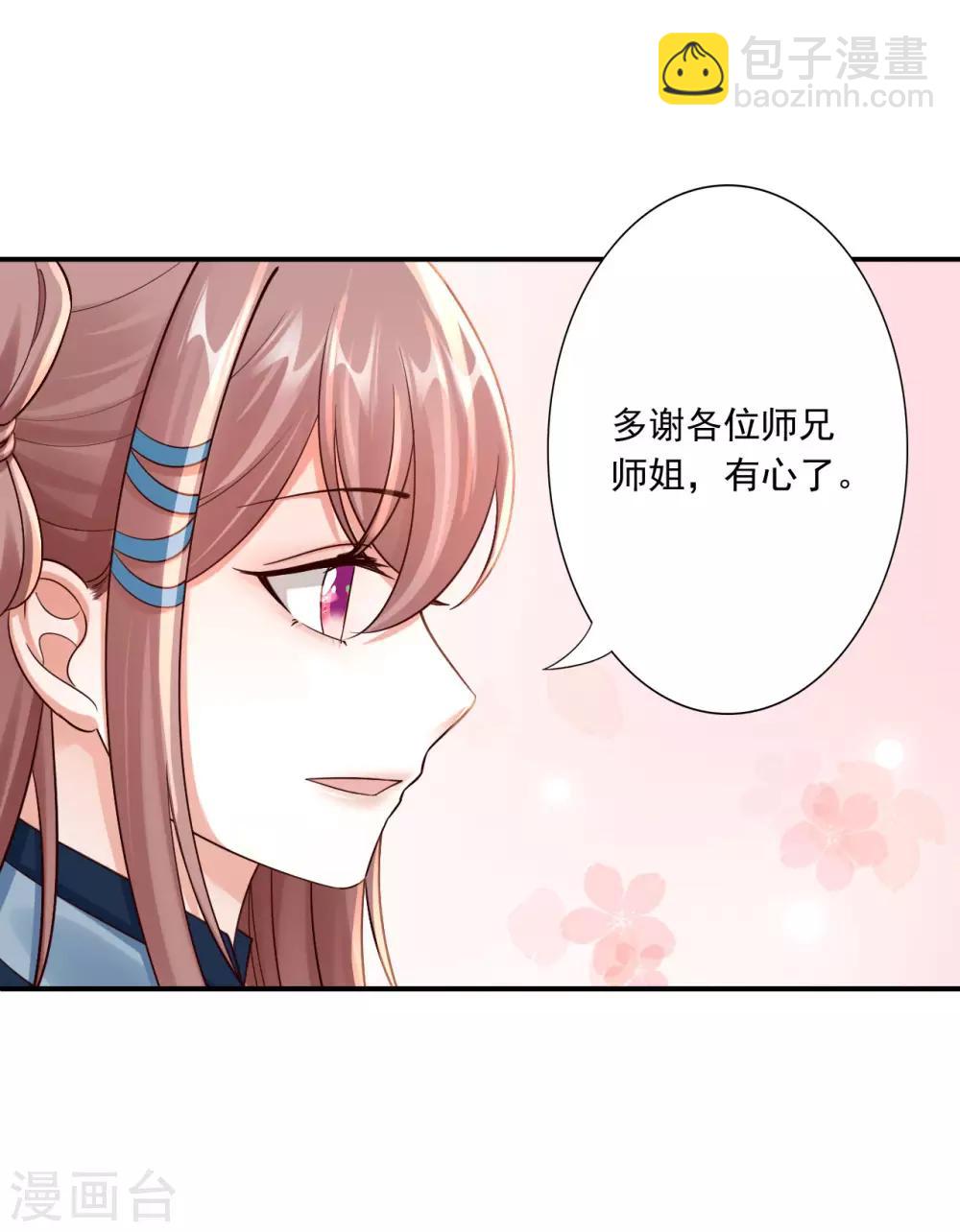 第57话 随行玉24