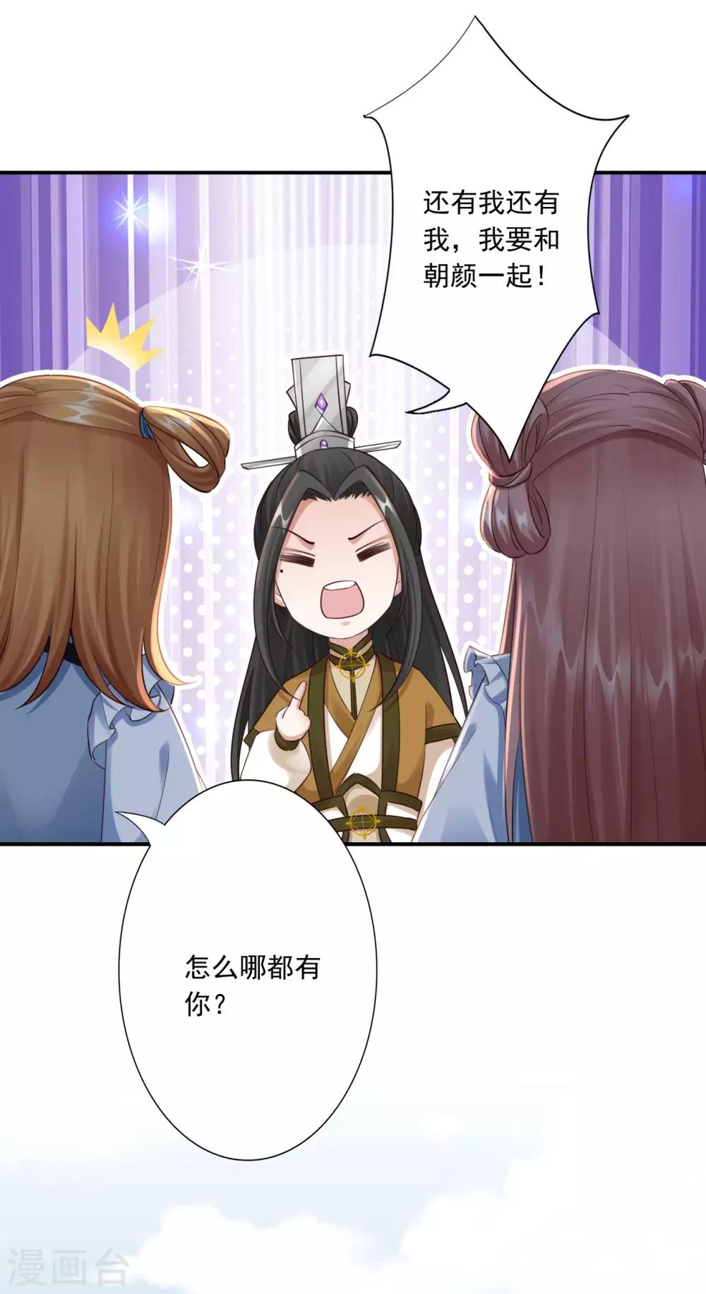 第57话 随行玉26