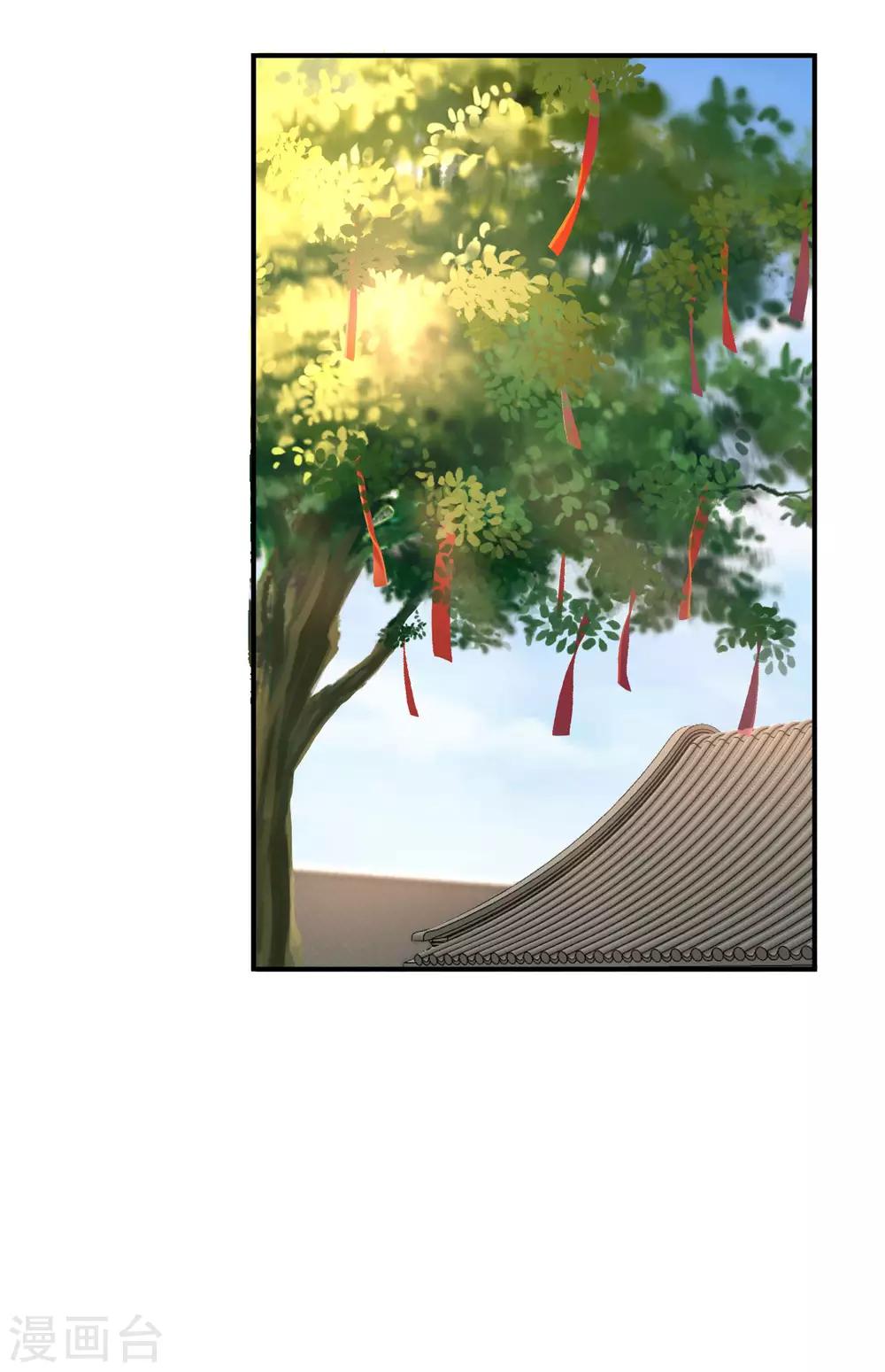 第57话 随行玉29