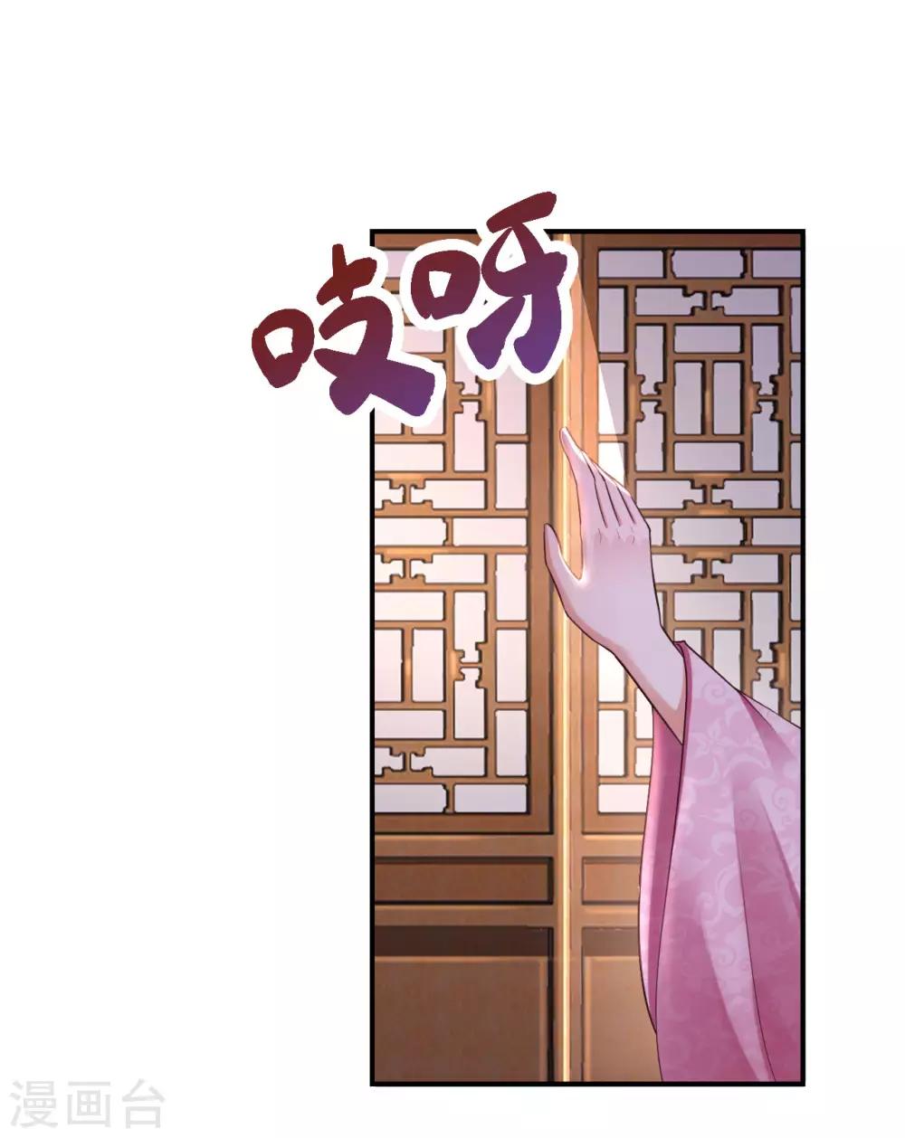 第57话 随行玉32
