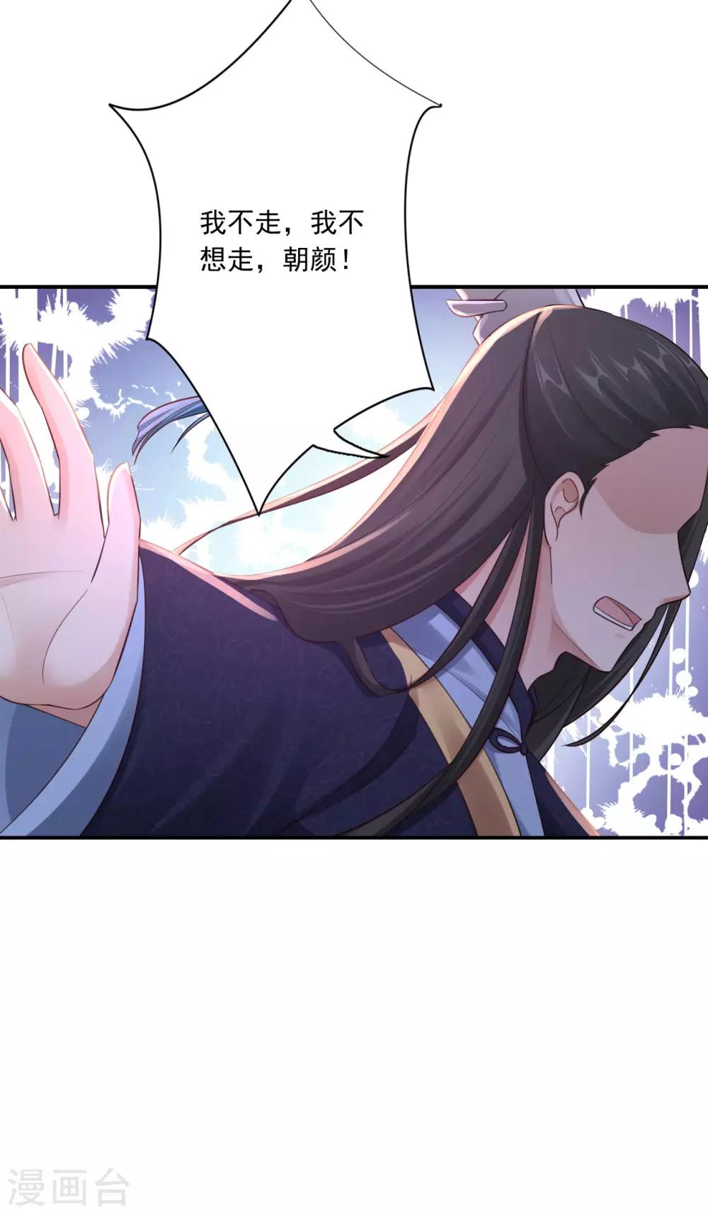 第57话 随行玉35