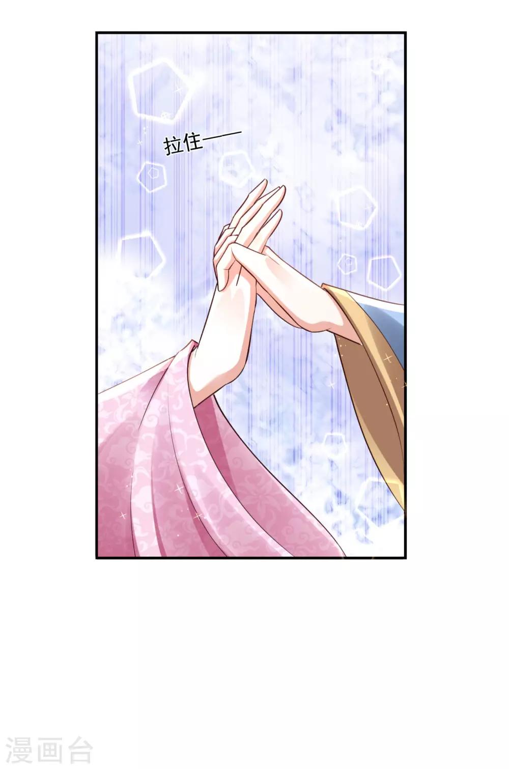 第57话 随行玉36
