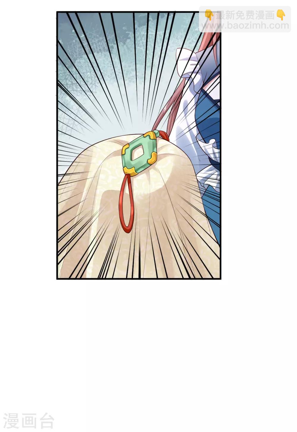 第57话 随行玉7