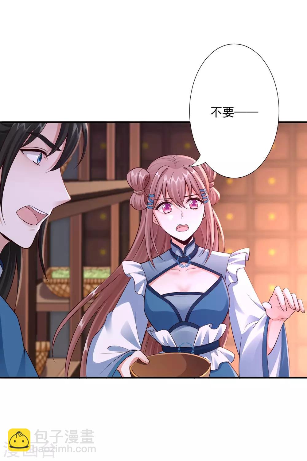 第57话 随行玉9