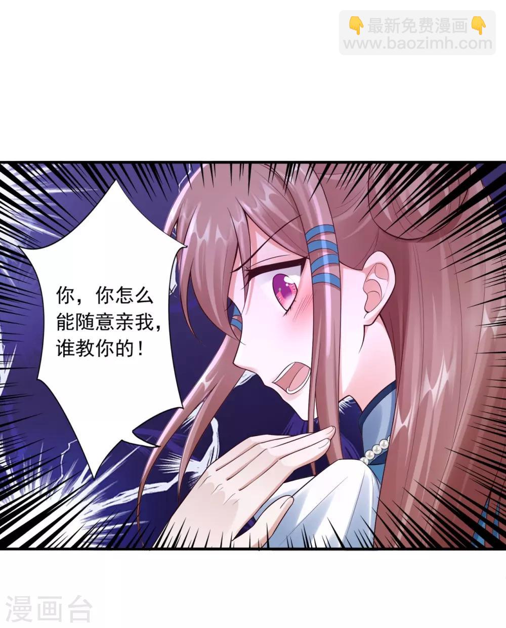 第61话 赔礼12