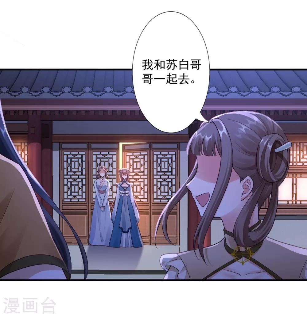 第62话 被发现啦0
