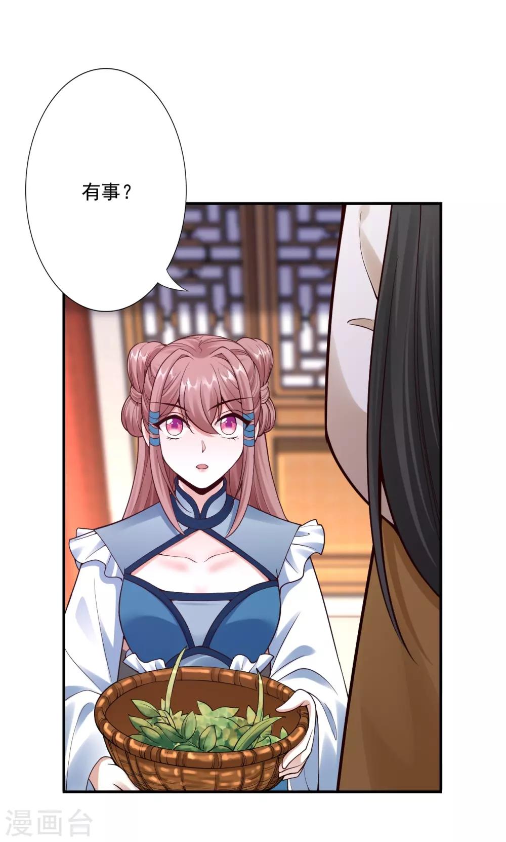 第62话 被发现啦19