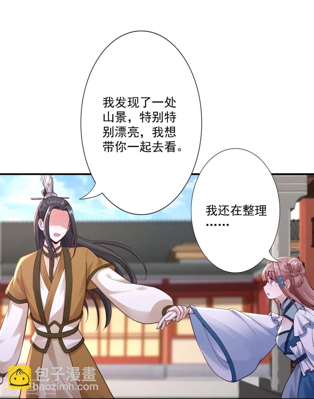 第62话 被发现啦20