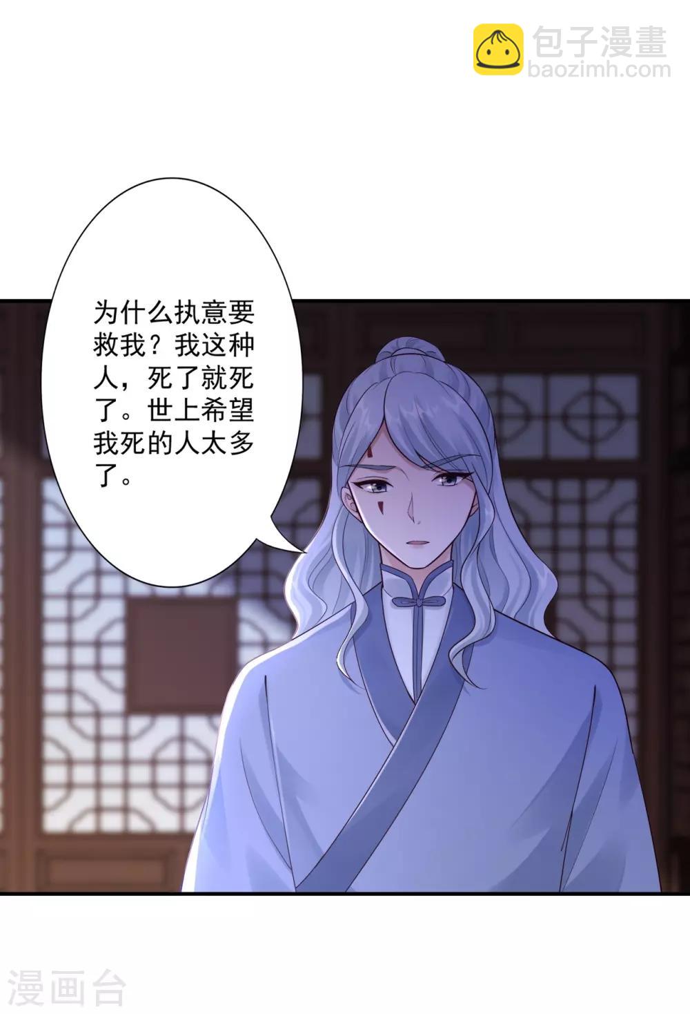第62话 被发现啦31