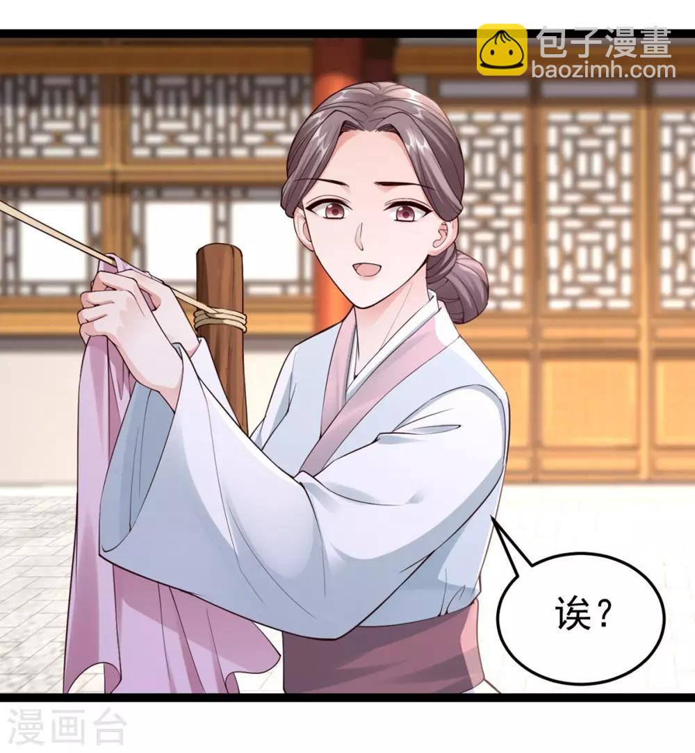 第65话 不能同行12