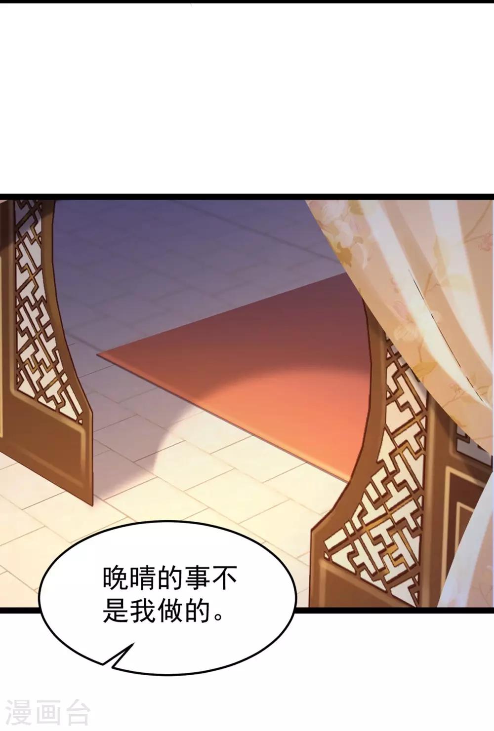 第65话 不能同行16