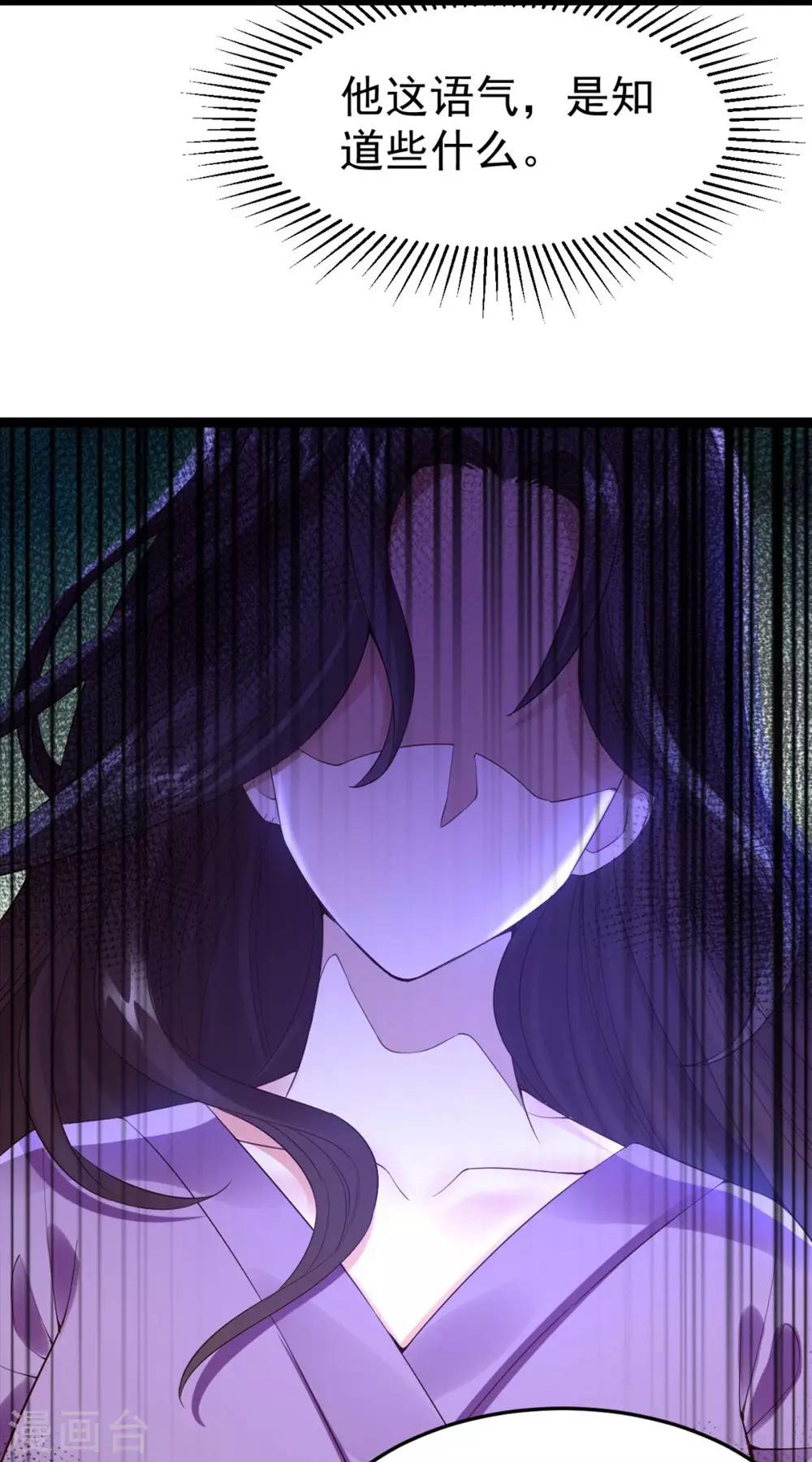 第65话 不能同行23